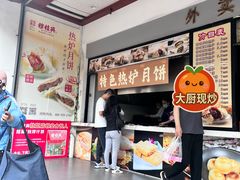 -穆桂英美食(南禅寺店)