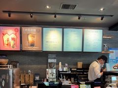 -星巴克(上海虹桥南丰城办公楼店)