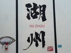 -猫的魔法密林(衣裳街店)