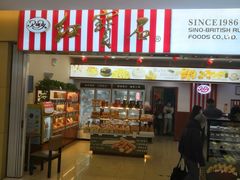 -红宝石·鲜奶小方(莘庄龙之梦店)