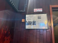 -万记麻辣烫国展总店