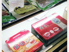 -樊记腊汁肉(竹笆市总店)