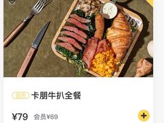 -卡朋西餐(大信新都汇店)