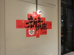 -星巴克(苏州张家港中昊檀宫店)