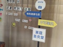 -莱蔻·圣灸堂·推拿艾灸(天山店)