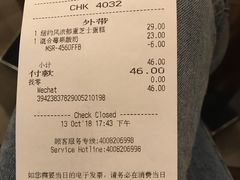 账单-星巴克(西安李家村万达店)