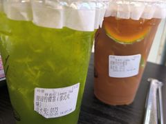 -林香柠·柠檬茶