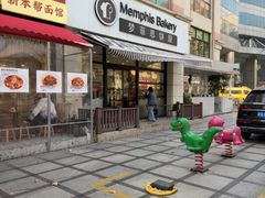 -梦菲思饼屋(瑞金宾馆店)