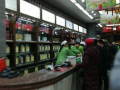 -张一元(总店)