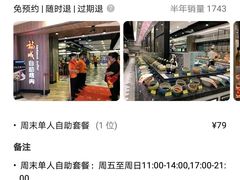 -福成自助烤肉(长阳店)