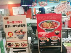 -吉野家(黑牛城道店)
