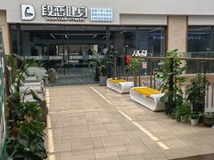 -碧乐城(无锡梁溪店)