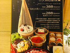 -上海东方佘山翰悦阁酒店·Vie全日制餐厅