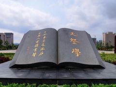 -威海华夏城景区