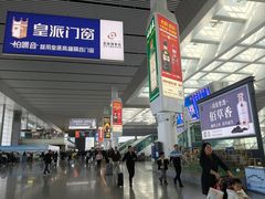 -合肥南站