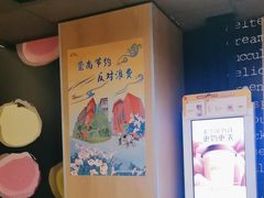 -麦当劳(虎坊路店)
