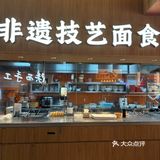 在东莞真的会反复去吃的老碗会🥢