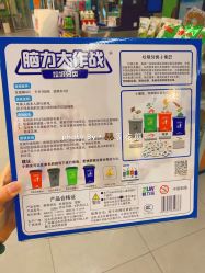 -玩具反斗城(万象汇店)