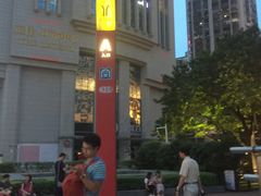 -淘金(地铁站)