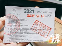 -济南喜来登酒店-盛宴自助西餐厅·综合自助