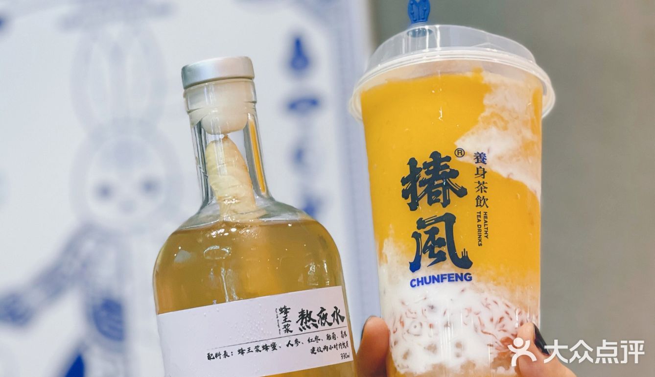 原来奶茶也可以很养生