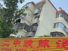 -二中酸辣汤(无锡梁溪区店)
