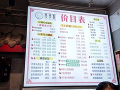 -节节香.成都非遗肥肠粉(总店)