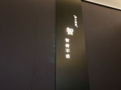 -儒之堂·足道养生SPA影院式(万融城店)