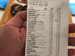 账单-王鼎精致料理铁板烧(世博源店)
