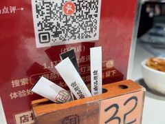 -御品猪腰·地道岭南味(千灯湖店)