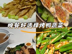 -金鸭季·北京烤鸭(深业上城店)