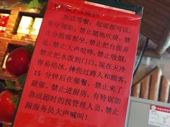 -粗粮人家·东北菜(洋桥店)