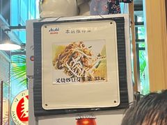 -日出拉面(望京店)