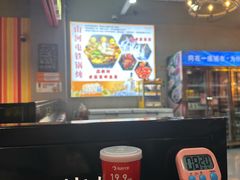 -哈尔滨烧烤·山河村铁锅炖(交大店)
