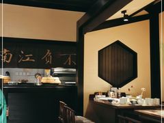 -桂满陇·锦绣江南(益田广场店)