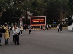 -广西师范大学(育才校区)