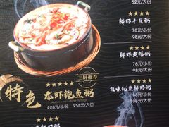 -潮十三潮汕砂锅粥(高新四路大都荟店)