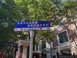 -米莱摄影写真(五大道别墅店)