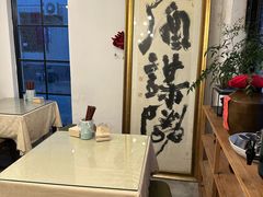 -食客三千·老家