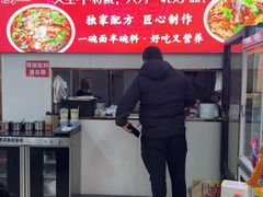 -鹍记特色牛杂面