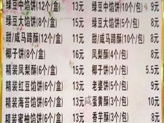 -阿吉仔(大元路店)