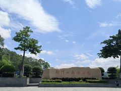 -凤岗南门山森林公园