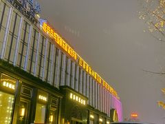 -芭菲盛宴·环球美食(北城国际店)