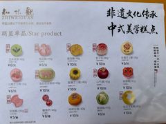 -知味观(湖滨总店)