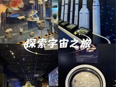 -龙岗区科技馆