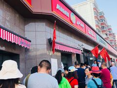 -阿布拉的馕(西北路店)