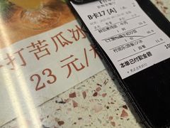 -新辉港式茶餐厅(北栅店)