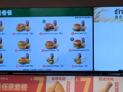 -德克士(广州南站店)