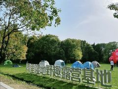 -同里国家湿地公园