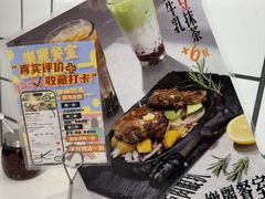 -樂麗餐室 · 本地茶餐廳(扬名广场店)